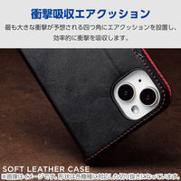 Google Pixel 8 ケース レザー 手帳型 衝撃吸収 ステッチ ブラック PM-P233PLFYBK エレコム 1個