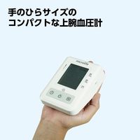 ナビス 上腕血圧計 BP B2 BASIC 1個