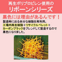 リボーン グリップハンガー 5本組 370677 1個