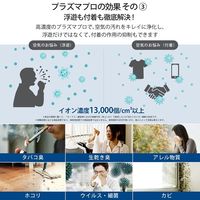 Levoit Core 300 Plasma 空気清浄機 LAP-C302-WJPR 1台