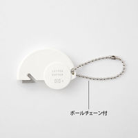 デザインフィル ゴミが出ない 封筒開封器 レターカッター ボールチェーン付き 白 35553006 1セット(1個×2)
