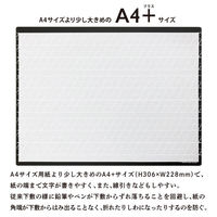 共栄プラスチック Kiwami ライティングマット下敷 A4+ リバーシブル 黒 WMSL-A4-BL 1枚