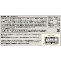 無印良品 不揃い　柿の種チョコ ８８ｇ 1セット（1袋×3） 良品計画