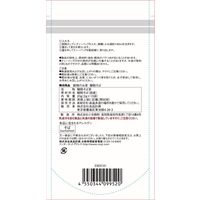 無印良品 穀物のお茶 韃靼そば 20g（2g×10バッグ） 1セット（2袋） 良品計画