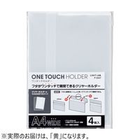 リヒトラブ(LIHIT LAB.) ワンタッチホルダー A4ワイド 黄（イエロー） F3447-5 2組（4枚入×2）