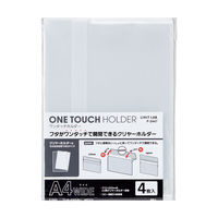 リヒトラブ(LIHIT LAB.) ワンタッチホルダー A4ワイド 乳白（ホワイト） F3447-1 2組（4枚入×2）