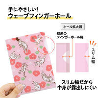 プラス ぴったりすっきりホルダー 洋形2号 限定 鳥獣戯画 2セット（3枚入×2） ファイル 88210