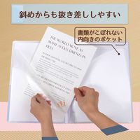 プラス スリムホルダーファイル パスティ A4タテ 4ポケット ブルーベリーパープル 紫 クリアファイル 固定式 98863 2冊