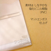 プラス ノートカバー カ.クリエ A4×1/3専用 77918