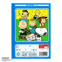スヌーピー学習帳 連絡帳 タテ10行 A5 10冊 PT-125 日本ノート