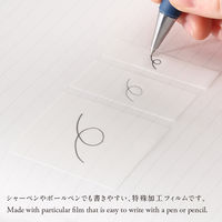 ニトムズ（nitoms） STALOGY 半透明ふせん 無地 幅50mm S3032 2個