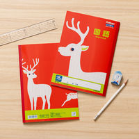 カレッジアニマル学習帳 国語ノート セミB5 15行・中心リーダー入 シカ LP13 日本ノート 2冊