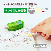 プラス テープのり 使い切り norino beans（ノリノビーンズ）キレイにはがせる 10m クリアライトグリーン 10個 54418