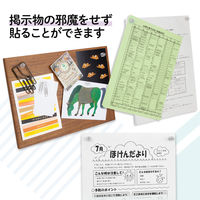 プラス　強力ミニマグネット　粒タイプ　クリアー　透明　5個セット　CP-005NM