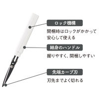 スティッキールはさみ AKERUNO ブラック 黒 S3719073 サンスター文具