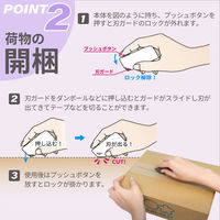 開梱カッター＆レターオープナー SHUTTO（シュット）ミントグリーン S3720810 1個 サンスター文具