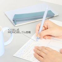 トンボ鉛筆 MONO（モノ）文具セット＜モノグラフライトシャープ グレイッシュブルー 0.5mm・替ゴム・シャープ芯 HB＞10セット