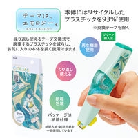 プラス 修正テープ COE365 ホワイパーPT 5mm 通学電車 本体 51947 1セット（3個）