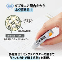 プラス 消しゴム Wエアイン もっとあんしん アソート 4個入 3694 2パック
