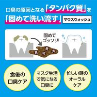 【大容量】 マウスウォッシュ オクチガチレモン レモン味 5倍 ノンアルコール 低刺激 携帯用 11mL 1セット（5本入×5パック）ビタットジャパン