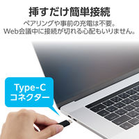 エレコム 有線 骨伝導イヤホン Type-C接続 ヘッドセット マイク付き 耳せん付属 黒 HS-BC05CBK 1個（直送品）