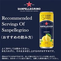 サンペレグリノ リモナータ（レモン） 330ml 1箱（24缶入）
