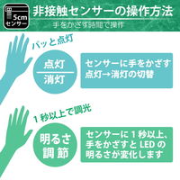 バーライト LED USB接続 LEDBARライト 30cm 昼光色 非接触センサー 調光 LEDBARS30-WH 1個