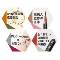 3650　リキッドアイライナー　ブラウンブラック 93675