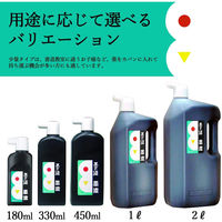 墨運堂 墨の精 墨液 180ml 12228 1セット(12本)