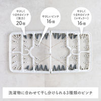 ダイヤ フランドリー・つけかえ干し分け角ハンガー52 058127 1個