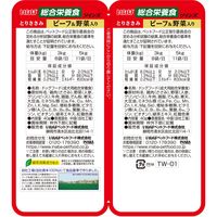 いなば ツインズ とりささみ ビーフ＆野菜入（40g×2）6組 ドッグフード ウェット パウチ