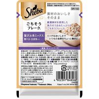 シーバ リッチ ごちそうフレーク 贅沢お魚ミックス 蟹かま・白身魚 35g 48袋 キャットフード 猫 ウェット パウチ