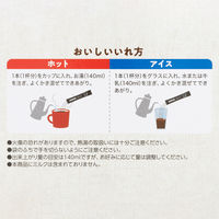 【スティックコーヒー】ドトール カフェタイム ブラックスティック 1箱（120本入） オリジナル