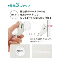 コクヨ 壁につけるマグネット補助板(丸) ホワイト LSW-MGP100W 1セット(25枚:5枚×5)