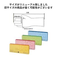オカモトニトリルグローブ L トリコインダストリーズ