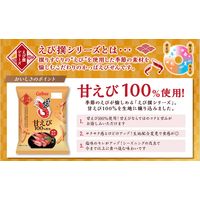 かっぱえびせん 甘えび 50g 12袋 カルビー スナック菓子 おつまみ