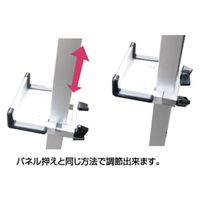 常磐精工 アルミフリーイーゼル430 ウエイトアーム・水タンクセット AFEZ430-3SET 1セット（直送品）