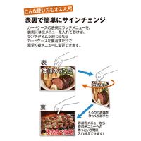 常磐精工 カードケーススタンド看板 A4横8片面ハイ ウエイトアーム・水タンクセット CCSK-A4Y8KH-3SET 1セット（直送品）