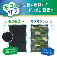 ソニック モコサラ画面クリーナーポーチ付グリーン LS-5929-G 1セット(10個)（直送品）