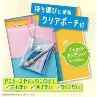 ソニック モコサラ画面クリーナーポーチ付ブルー LS-5961-B 1セット(10個)（直送品）