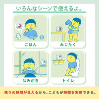 ソニック トキサポ時っ感タイマー30分計 10cm LV-5311-I 1セット(6個)（直送品）