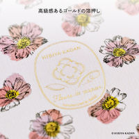 ダイゴー フルールデパピエ ノート PBL R1633 1セット(3冊)（直送品）