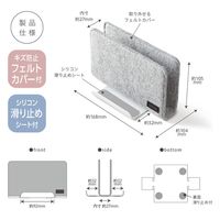 ソニック フェルトカバー付スタンドユートリム UT-5352-W 1セット(1個×3)
