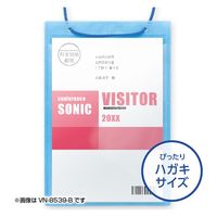 ソニック カラーイベント名札 ハガキ用50枚入 赤 VN-8539-R 1袋