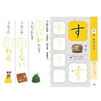 文響社 うんこドリル ひらがな 4・5さい 101168 1セット(3冊)（直送品）