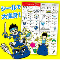 文響社 うんこドリルたし算・ひき算問題集編1年生 101581 1セット(3冊)（直送品）