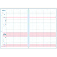 ダイゴー はじめてさんの家計簿 B5 CR J2156 1セット(3冊)（直送品）