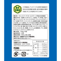 いなば CIAO チャオ Cozy Life クランキー かつお節味（190g×4袋入）国産 1袋 キャットフード ドライ