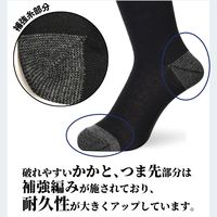 コーコス信岡 メンズ軍足 靴下 ソックス ブラック F ERG-2000 1パック（10足入）