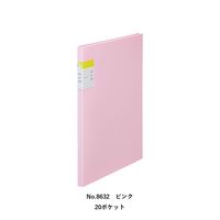 キングジム クリアーファイル カキコ 20ポケット ピンク A4タテ 8632-P 1冊